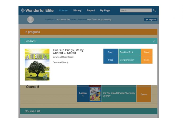 2. コースの実行画面