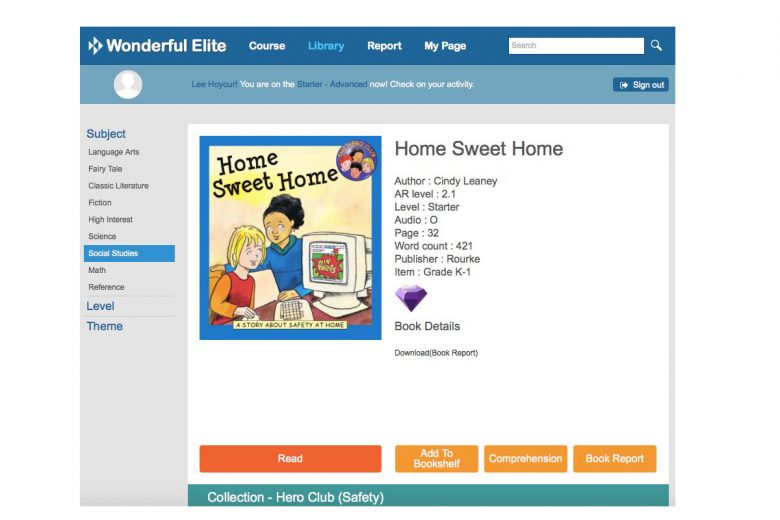 3. サブカテゴリー画面