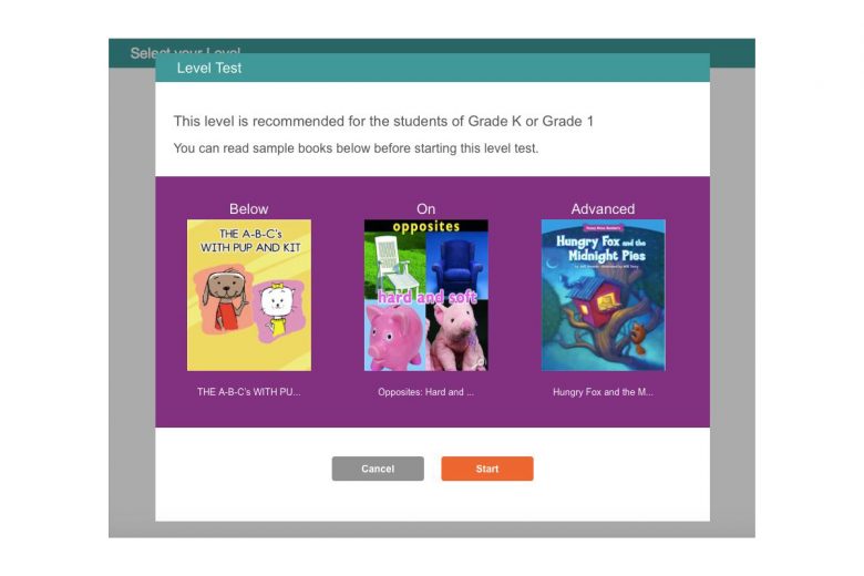 2. レベルテストの開始画面